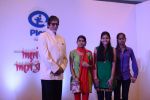 Amitabh Bachchan at Plan India_s Meri Beti Meri Shakti book launch in Palladium, Mumbai on 26th Feb 2014 (159)_530eacd01755a.JPG