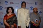 Amitabh Bachchan, Govind Nihalani at Plan India_s Meri Beti Meri Shakti book launch in Palladium, Mumbai on 26th Feb 2014 (163)_530eabcea9de1.JPG