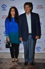 at Plan India_s Meri Beti Meri Shakti book launch in Palladium, Mumbai on 26th Feb 2014 (146)_530eac95be6f8.JPG