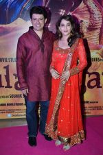 Madhuri Dixit at the Special Screening of Gulaab Gang at PVR, Juhu on 6th March 2014 (85)_5319b22ce69aa.JPG