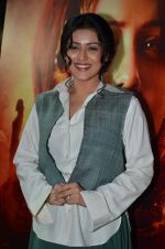Mishti at the First look launch of Kaanchi... in Mumbai on 6th March 2014 (32)_5319a8e26b766.JPG