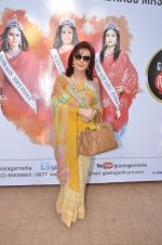 at Gladrags Mrs India and race in Mumbai on 9th March 2014 (27)_531d9efe2521b.JPG