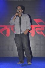 at Marathi film Tadpadi music launch in Leela, Mumbai on 10th March 2014 (40)_531eb18cdc779.JPG