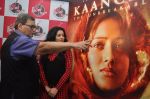 Mishti, Subhash Ghai at the release of Kaanchi..._s anthem in Andheri, Mumbai on 12th March 2014 (22)_532189a5ecee3.JPG