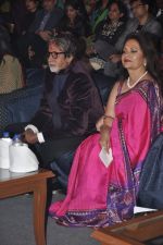 Amitabh Bachchan at Times of India_s Women_s Drive closing ceremony in Lalit Hotel, Mumbai on 18th March 2014 (89)_53292f6b14304.JPG