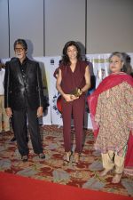 Amitabh Bachchan at Vashu Bhagnani_s bash who completes 25 years in movie world in Marriott, Mumbai on 22nd March 2014 (29)_532ebfba913b9.JPG