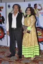 Rakesh Bedi at Vashu Bhagnani_s bash who completes 25 years in movie world in Marriott, Mumbai on 22nd March 2014 (23)_532ec28a1b57e.JPG
