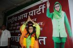 Rakhi Sawant will be contesting the Lok Sabha election battling for the position through Rashtriya Aam Party from the Mumbai North-West constituency on 28th March 2014 (11)_533667b2e0287.JPG