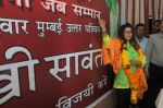 Rakhi Sawant will be contesting the Lok Sabha election battling for the position through Rashtriya Aam Party from the Mumbai North-West constituency on 28th March 2014 (2)_5336679f19806.JPG