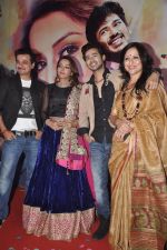 Sanjay Kapoor, Sonia Mann, Abhishek Sethiya, Kishori Shahane at the launch of Kahin Hain Mera Pyar film in Novotel, Mumbai on 31st March 2014 (22)_533a6fc3847d0.JPG