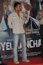 Suniel Shetty at Koyelaanchal film launch in PVR, Mumbai on 31st March 2014 (63)_533a6f5c3f09d.JPG