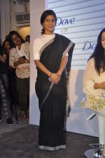 Konkona Sen Unveils Dove Beauty movie premiere in Olive, Mumbai on 9th April 2014 (61)_5346089ad5a7b.JPG