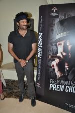 Anil Kapoor at Prem Chopra_s autobiography by Rakita Nanda in J W Marriott, Mumbai on 12th April 2014 (138)_534a29128085d.JPG