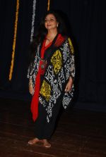  Neelima Azeem at Dance Day celebrations in Mumbai on 29th April 2014 (29)_5360d4c313ceb.JPG