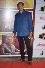 at the Premiere of Marathi film Doosri Ghosht in Mumbai on 30th April 2014 (53)_536254fd80bf6.JPG