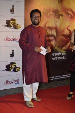 at the Premiere of Marathi film Doosri Ghosht in Mumbai on 30th April 2014 (61)_5362551e091f0.JPG