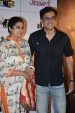 at the Premiere of Marathi film Doosri Ghosht in Mumbai on 30th April 2014 (63)_536255282f2eb.JPG