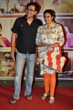 at the Premiere of Marathi film Doosri Ghosht in Mumbai on 30th April 2014 (64)_5362552d48a85.JPG