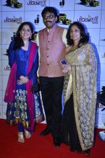 at the Premiere of Marathi film Doosri Ghosht in Mumbai on 30th April 2014 (92)_5362560fde337.JPG