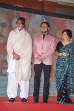 Amitabh Bachchan and Gulshan Grover at the First Look Launch of film Leader in Mumbai on 4th May 2014 (76)_53679c7fee74f.JPG