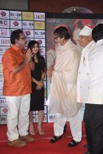 Amitabh Bachchan at the First Look Launch of film Leader in Mumbai on 4th May 2014 (18)_53679cb9380d4.JPG
