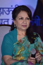 Sharmila Tagore at Clinic plus and Plan India launch their association to empower mothers and daughters in Marriott, Mumbai on 6th May 2014 (30)_5369b59f16c67.JPG