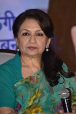 Sharmila Tagore at Clinic plus and Plan India launch their association to empower mothers and daughters in Marriott, Mumbai on 6th May 2014 (34)_5369b5da28a11.JPG