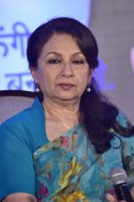 Sharmila Tagore at Clinic plus and Plan India launch their association to empower mothers and daughters in Marriott, Mumbai on 6th May 2014 (37)_5369b60a2df76.JPG