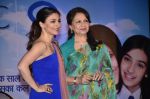 Soha Ali Khan and Sharmila Tagore at Clinic plus and Plan India launch their association to empower mothers and daughters in Marriott, Mumbai on 6th May 2014 (7)_5369b680c72ca.JPG
