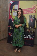 Vidya Balan at Manjunath screening in Mumbai on 7th May 2014 (5)_536ae637eead4.JPG