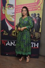 Vidya Balan at Manjunath screening in Mumbai on 7th May 2014 (8)_536ae63fd6c3b.JPG