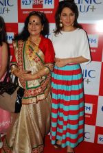 Tisca Chopra, Himani Shivpuri at Maa Ke Aanchal Mein - Radio Ki Pehli Feature Film on Mother_s day theme in Big FM on 9th May 2014 (94)_536dc31586be5.JPG