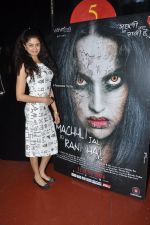 Kavita Kaushik at Machhli Jal Ki Rani Hain trailor launch in Cinemax, Mumbai on 28th May 2014 (225)_53870cd4c9942.JPG