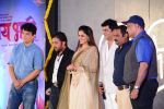 Pregnant Genelia Deshmukh at lay bhari film launch in Mumbai on 8th June 2014 (34)_53954949474c1.jpg