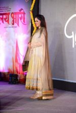 Pregnant Genelia Deshmukh at lay bhari film launch in Mumbai on 8th June 2014 (37)_5395494aa9f25.jpg