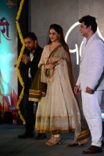 Pregnant Genelia Deshmukh at lay bhari film launch in Mumbai on 8th June 2014 (9)_5395493dd969c.jpg