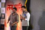 Riteish Deshmukh at lay bhari film launch in Mumbai on 8th June 2014 (1)_5395495cd9927.jpg