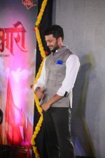 Riteish Deshmukh at lay bhari film launch in Mumbai on 8th June 2014 (3)_5395495e0dc42.jpg