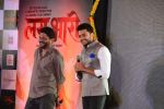 Riteish Deshmukh at lay bhari film launch in Mumbai on 8th June 2014 (7)_5395495f611ff.jpg