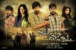Kaai Raja Kaai Stills Kaai Raja Kaai Stills (1)_5396c847a29a4.jpg