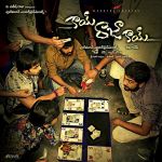 Kaai Raja Kaai Stills Kaai Raja Kaai Stills (11)_5396c84ddcb09.jpg