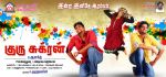 Guru Sukran Movie Launch Stills Guru Sukran Movie Launch Stills (2)_5399464571626.jpg