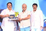 Legend 50 Days celebration on 10th June 2014 (243)_53994616b90d2.jpg