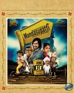 Mundasupatti Movie New Posters (6)_5399542b02af3.jpg