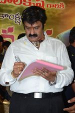 at Happy Birthday Balayya celebration by All India NBK Fans on 10th June 2014 (257)_539945e4f03aa.jpg