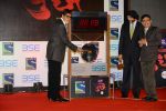 Amitabh Bachchan at bse to promote yudh serial for sony tv in Mumbai on 16th June 2014 (8)_53a02e38700ba.jpg