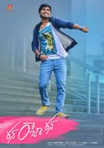 run raja run wallpapers run raja run wallpapers (6)_53a156ed2bde0.jpg