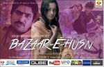 Bazaar-e-Husn movie Still (7)_53b299078353d.jpg