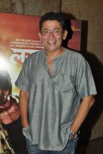 at the screening for his film Lai Bhaari at Lightbox on 8th July 2014 (31)_53bcecd6a9c2d.JPG