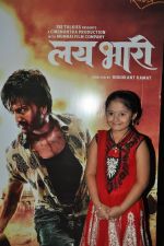 at the screening for his film Lai Bhaari at Lightbox on 8th July 2014 (38)_53bcecce00cca.JPG